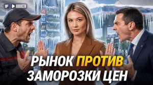 Цены на бензин ЗАМОРОЗЯТ? «За» и «против» госрегулирования стоимости топлива