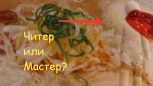 (#1) Выиграет тот, кто слился с окружением.  ► Meccha Chameleon #chameleon
