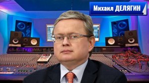 Михаил Делягин - Испания станет Марокко