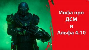 Осада Орисона | Новости по Динамической сетке серверов |  Star Citizen