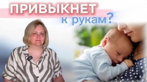 Диета кормящей матери, кормить по требованию