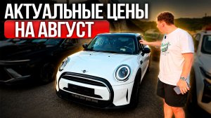 ТОП АВТО ИЗ КОРЕИ ДО 160 Л.С. (1.4–3 МЛН)