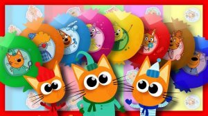 Разноцветные Сюрпризы - Учим Цвета с Игрушками ТРИ КОТА Учим Фрукты и Ягоды