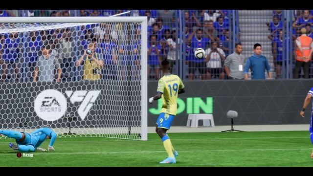 Сборник С Обзором Матча В FIFA 23