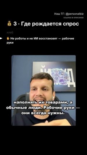 Склады поднимут не роботы, а рабочие руки