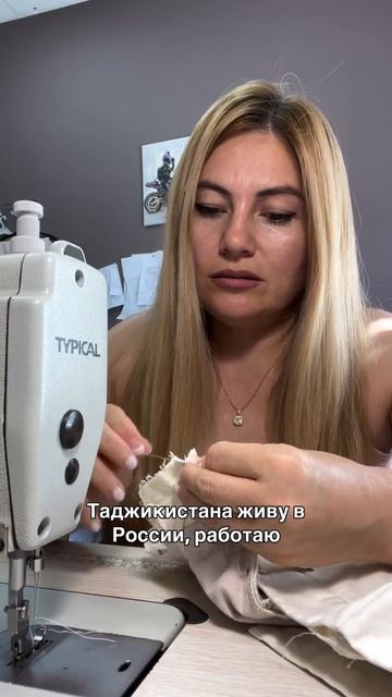 давайте знакомиться
