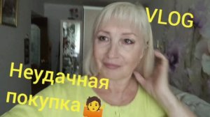 Неудачная покупка на ВБ 🤷 Готовлю ужин 💥