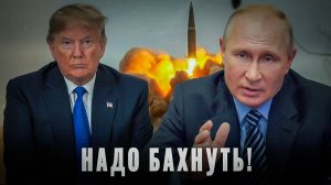 До чего доводит «надо бахнуть»: США теряют контроль над ключевыми акваториями