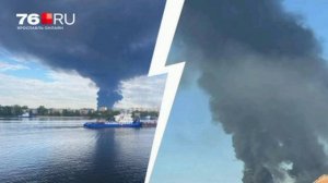 Атакован НПЗ «Славнефть-ЯНОС» в Ярославле. На НПЗ официально подтверждают 3 очага пожара,