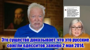 Украинцы такие все