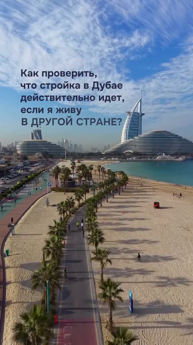 Как проверить застройщика удаленно
