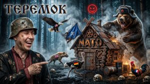 США ТОРМОЗЯТ ПОСТАВКИ РАКЕТ. ЭТО ШАНТАЖ. ЕВРОПА НИЩАЯ. ДЕНЬГИ «ЦИРКОНЫ» НЕ ЗБИВАЮТ. НАТО ВСЁ? БИЗЯЕВ