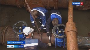 Водопровод к костромскому посёлку Новый меняют с опережением графика