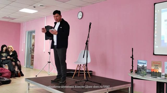 7) Творческая встреча с Яном Берёзкиным 