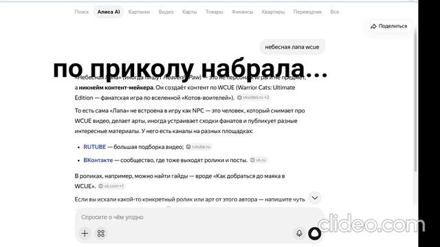 решила проверить...