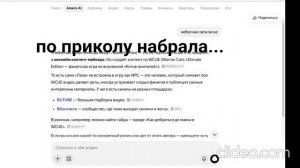 решила проверить...