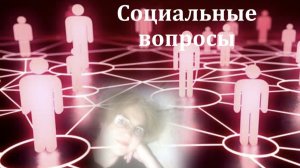731. 🚘  📌 Автомобиль увезли на эвакуаторе.  Рубрика - Социальные вопросы.