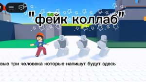 Давайте пишите
