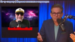 Шоу Джимми Доре – «Они проиграли по всем фронтам!» Крах лобби AIPAC в США и триумф Аарона Роджерса