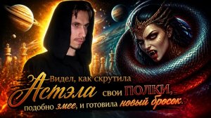 Пророчества надо знать