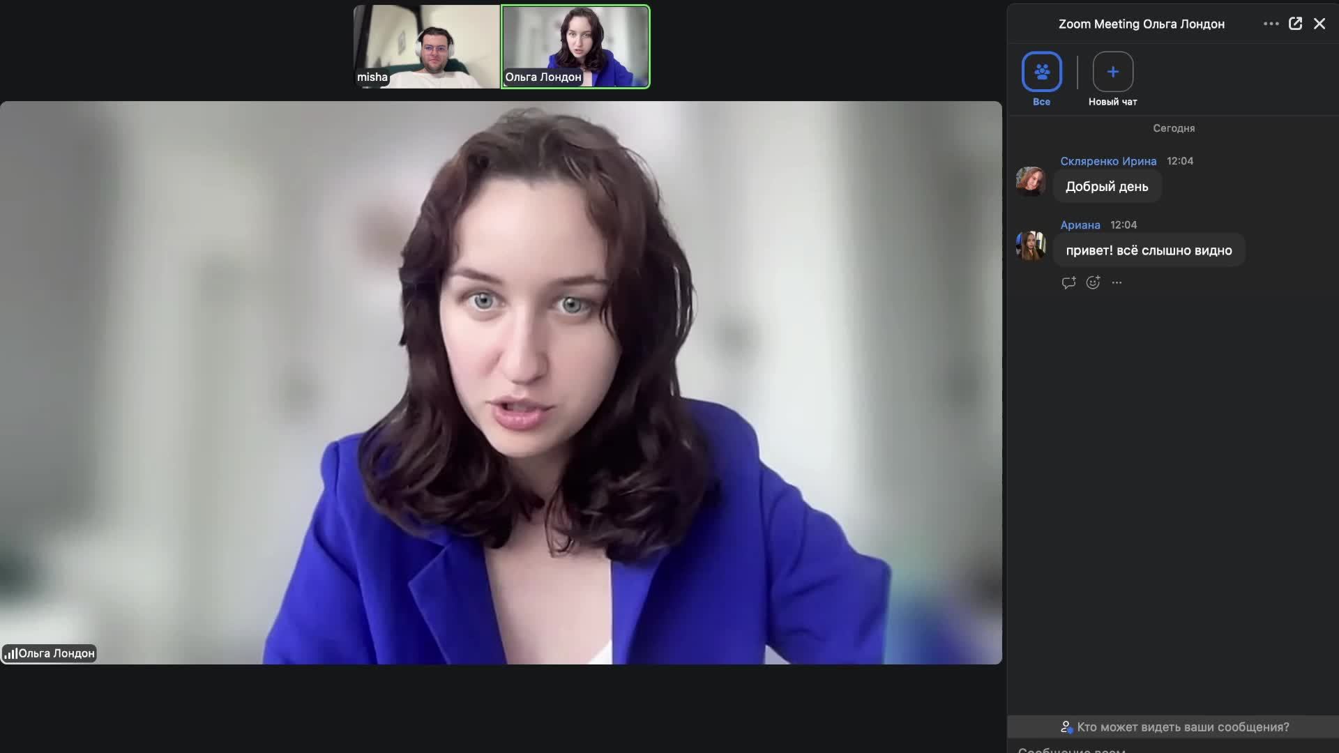 LIVE: Ольга ЛондонРепетитор-миллионер