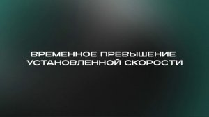 HAVAL H3. Адаптивный круиз-контроль с функцией интеллектуального круиз-контроля