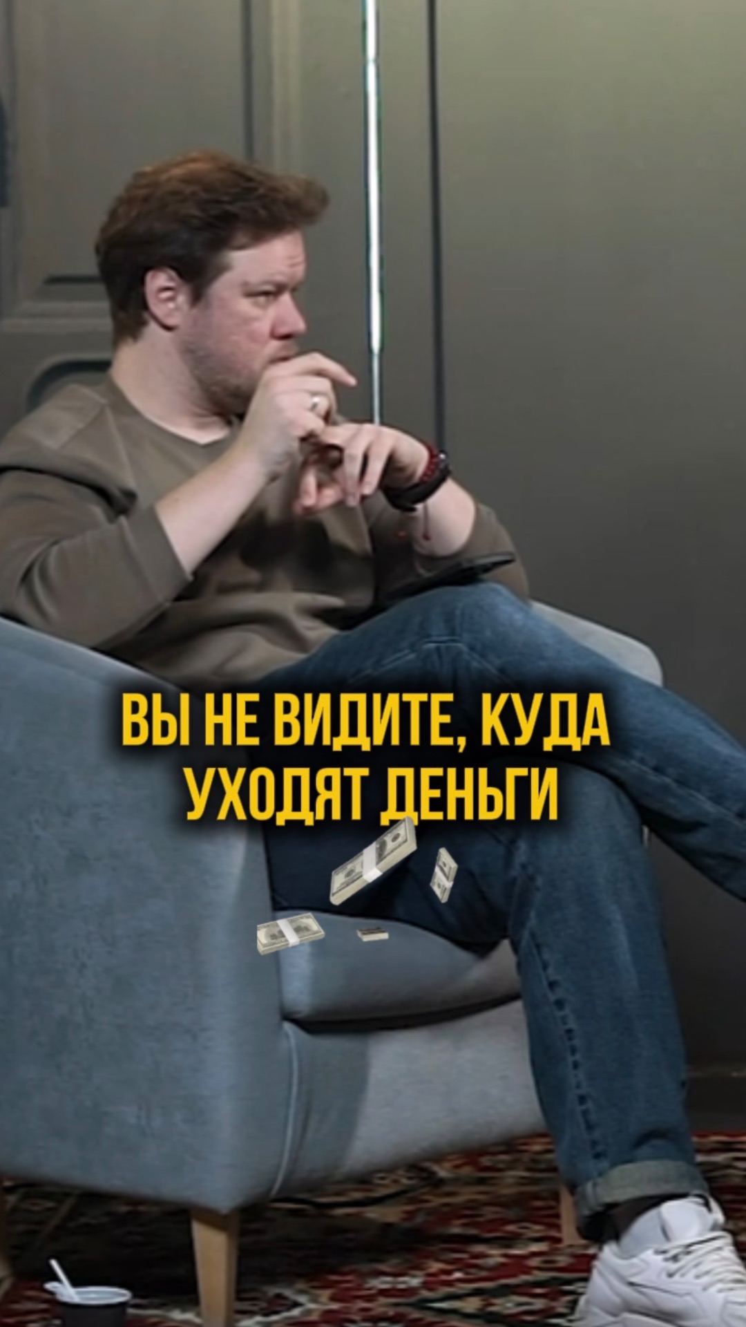 ⚠️ Почему вы НЕ видите, что приносит прибыль?