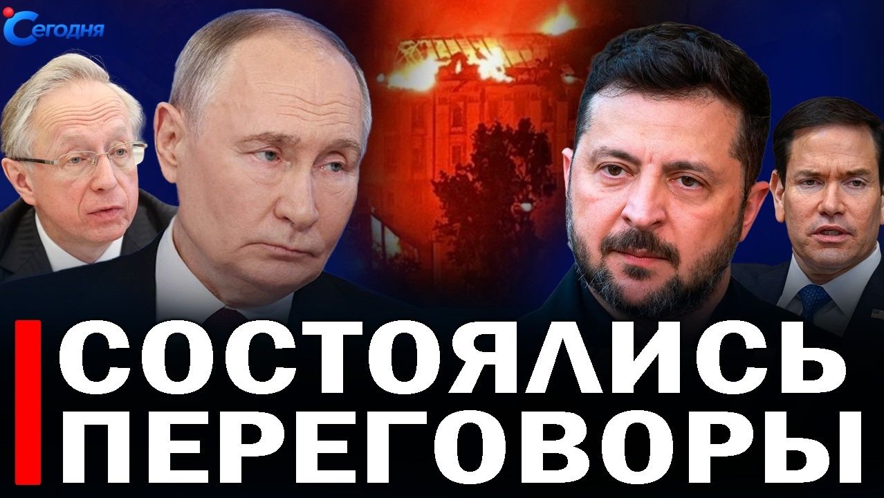  Состоялась срочная встреча по Украине  В Москве жёстко ответили на главную цель Запада