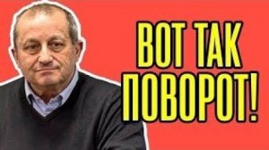😮 Яков Кедми / ВЫ ПРОЗРЕЕТЕ, что ЗАДУМАЛИ США по России!
