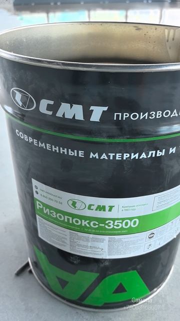 Подготовка основания для полимерных наливных полов.