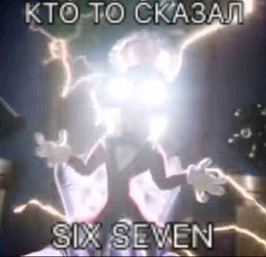 посиделки в подъезде