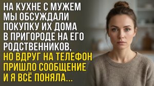 Истории из жизни|Собиралась переписывать|Аудио рассказы|Аудиокниги слушать онлайн|Жизненные истории
