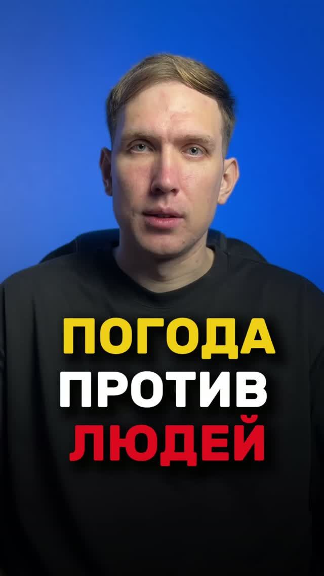 Для скрина «Геошторм» (2017)