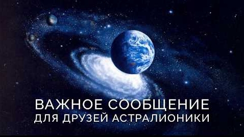Тайна Чернобыля, Масоны в Истории Человечества и другое крайне насущное...
