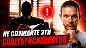 10 ЖЕСТКИХ ПРАВИЛ ЖИЗНИ, которые НИКТО не хочет слышать