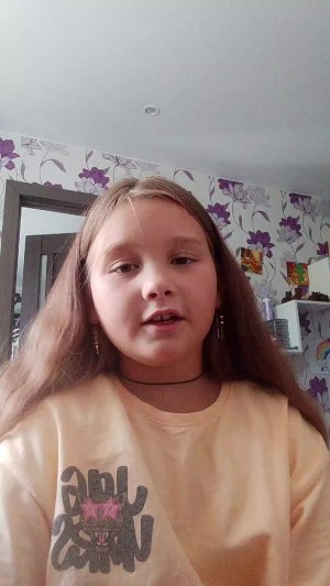 Пр