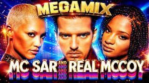 MC Sar & The Real Mccoy - Супер Мегамикс (Евродэнс 90-х Диско Микс) Новая Версия