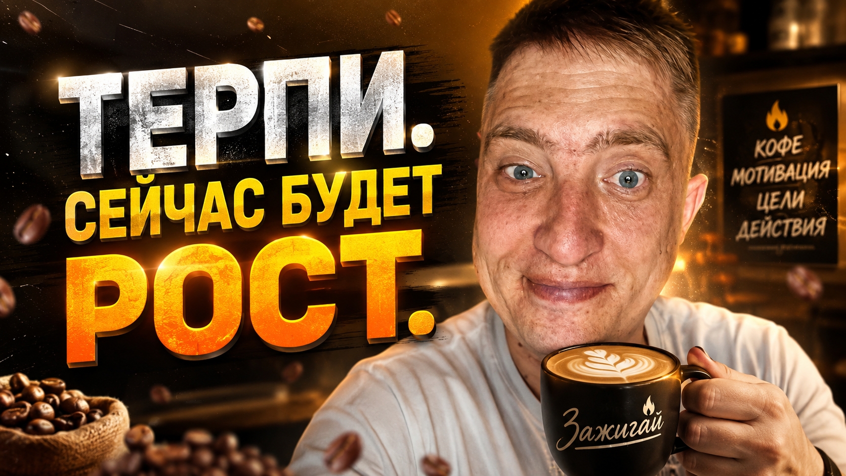 Слова, которые лечат душу и поднимают с колен.