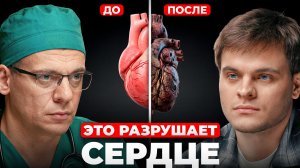 Высокий холестерин не болит, но убивает тихо. Вы уже в зоне риска? | Кардиолог Тамаз Тамазович