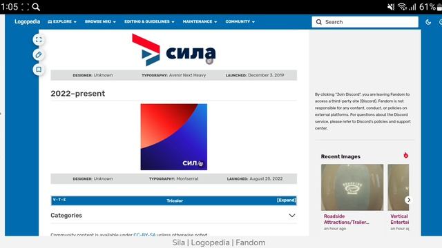 История логотипов всех мультиплексов каналов в Okko/V3