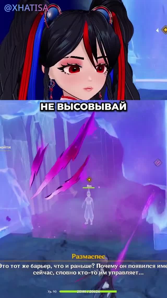 Бомблю в геншине 🧨#vtuber #юмор #прикол #xhatisa #геншин #хатиса #стрим #угар #втубер #игры #смешно