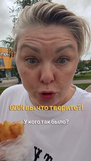И товар на месте и деньги целы, кто знает, в чем прикол?