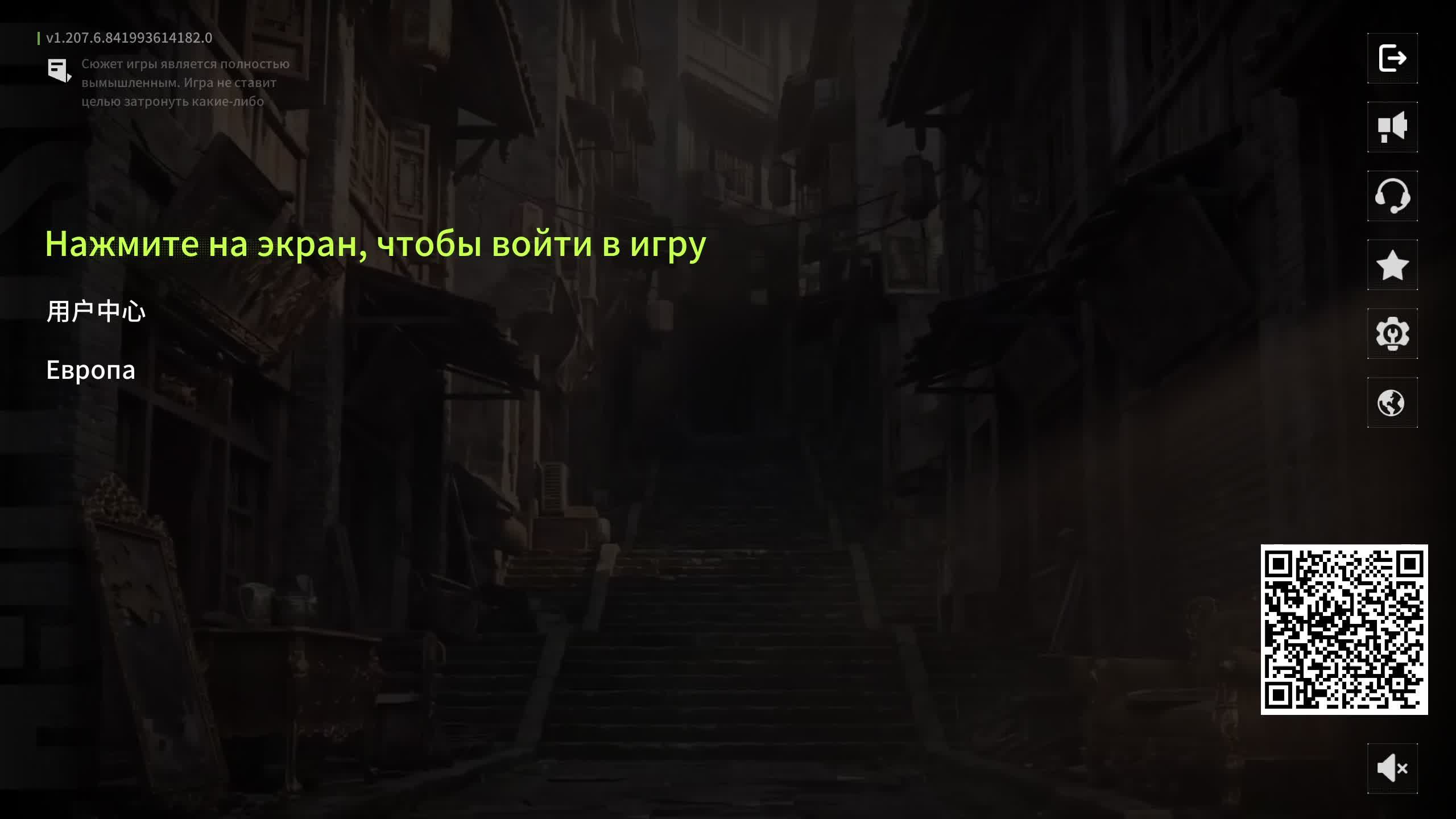ник ГЕРОЙ***  Lost Light