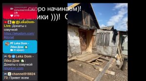 В эфире)