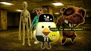 обзор нового трейлера в игре пять ночей с тимохой 5: Остров 🏝️
