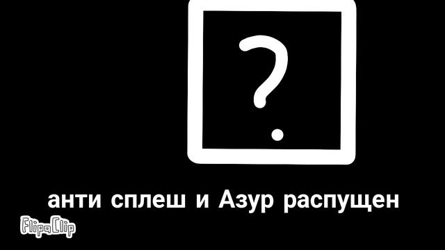 новость для всех