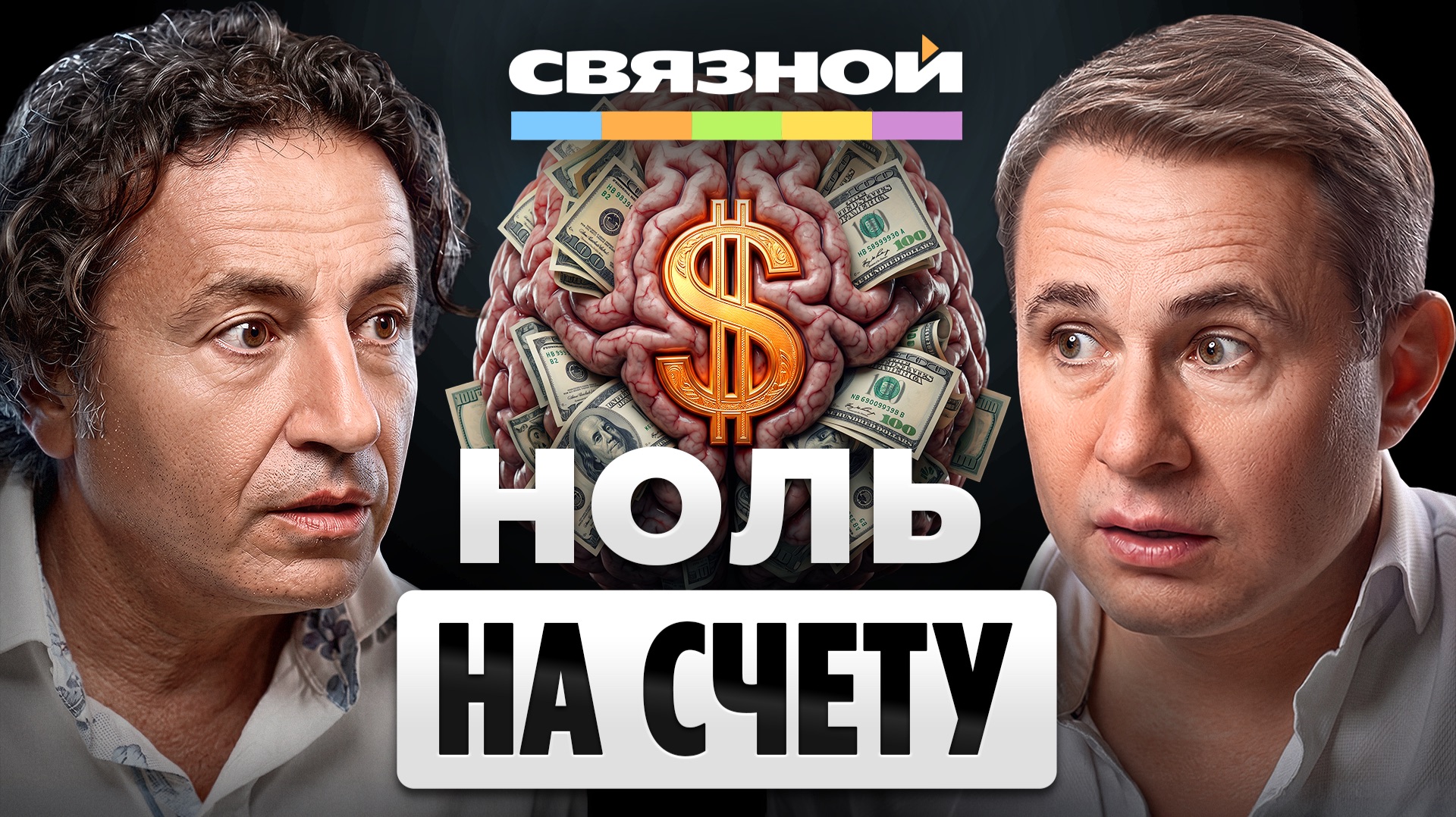 Как ПОТЕРЯТЬ ВСЕ и НЕ СЛОМАТЬСЯ | Максим Ноготков