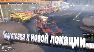 SnowRunner  Мэн (США) Подготовка техники к переходу в новую локацию...