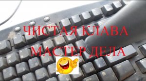 Не будте свиньями