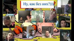 Ранний и поздний обход 31.07 и 01.08.26